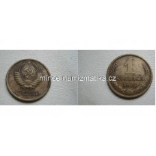 1 Kopejka 1974 CCCP - SSSR